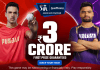Punjab vs Kolkata